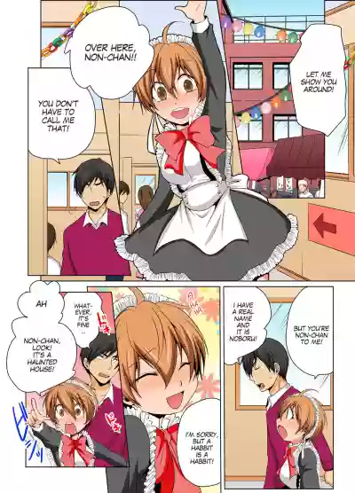 Nyotaika de Ecchi Kenshin!? Mirudake tte Itta no ni... 6 | Gender Bender Into Sexy Medical Examination! You said that you were only going to look... 6 hentai