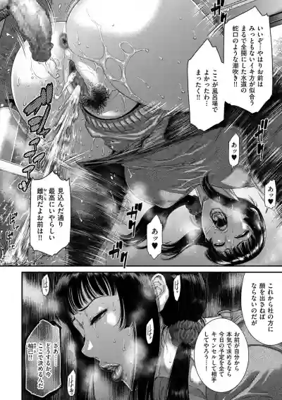 comic KURiBERON DUMA 2020-03 Vol. 19 hentai