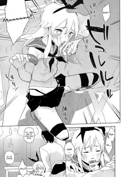 Doujin Event no Josou Shimakaze-kun Uriko wa, Haitteru. hentai