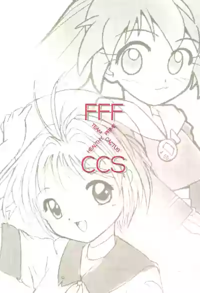 FFF X CCS hentai