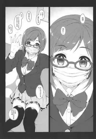 Cute spectacle of a whim cat.| 色气小猫的可爱自拍 hentai