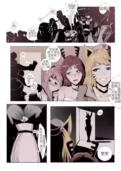 R18厄加特酒馆（中篇） hentai