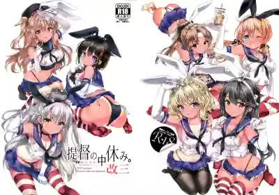 Teitoku no Nakayasumi. Kai San hentai