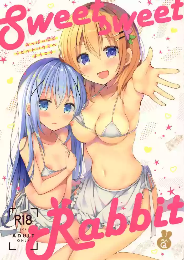 Sweet sweet Rabbit Oppai Kissa Rabbit House e Youkoso hentai