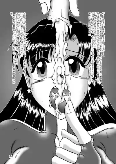 Kairai Choukyou Case 02: Asamiya Athena hentai