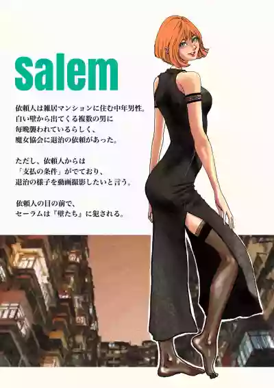 Salem & Virginia hentai