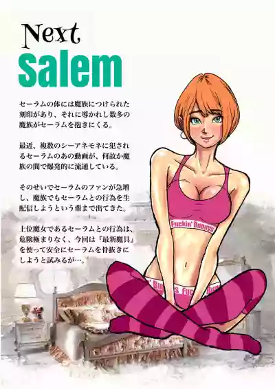 Salem & Virginia hentai