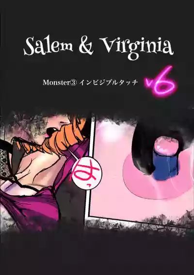 Salem & Virginia hentai