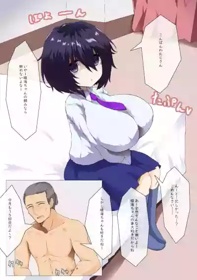 Kurai Mutsumi wa Ecchi Shitai hentai
