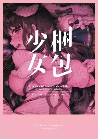 Konpou Shoujo 4 hentai