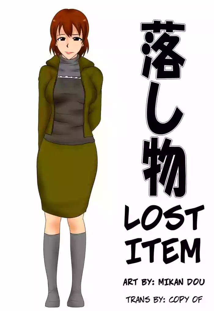Otoshimono | Lost Item hentai