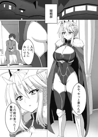 Fate/NTR hentai