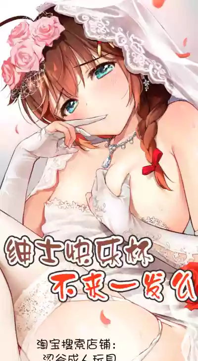 Mahou no Koushuu Toile Illya FUCK 2!! Benki Saiin 2nd! hentai