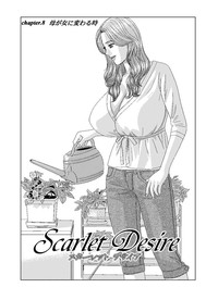 Tohru Nishimaki - Scarlet Desire 2 hentai