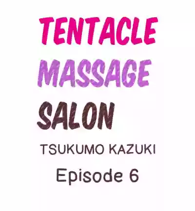 Shokushu no Massage Ya6 hentai