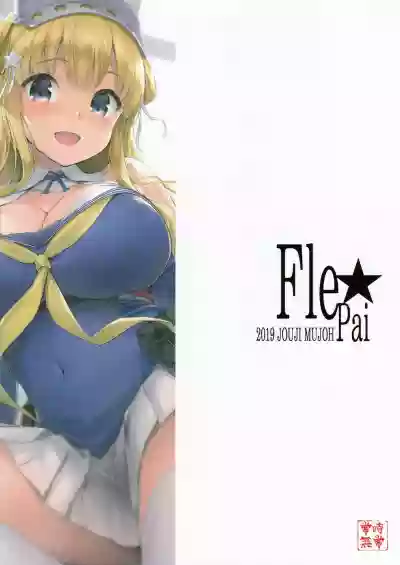 Fle★Pai + C97 Omake Oribon | Fle★Pai + C97 Bonus Booklet hentai
