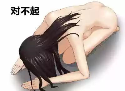 Kareshi no Me no Mae de Anal Kaihatsu Sareru + Omake hentai