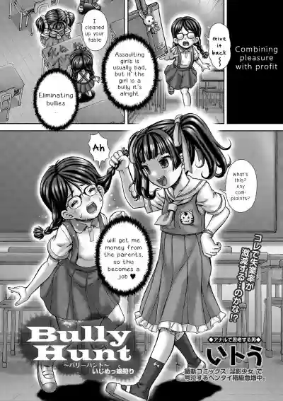 Bully Hunt hentai