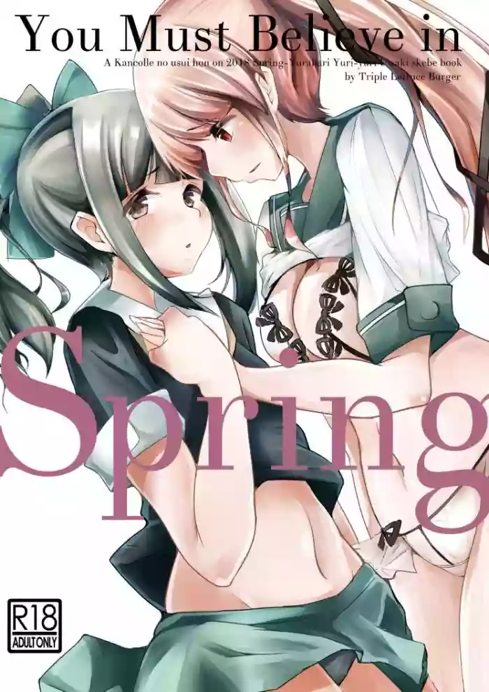 You Must Believe in Spring hentai