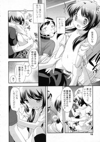 COMIC LO 2009-11 Vol. 68 hentai