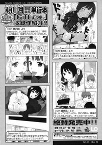 COMIC LO 2009-11 Vol. 68 hentai