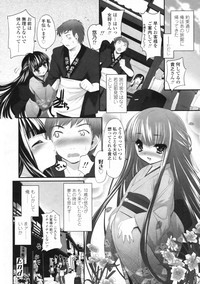 COMIC LO 2009-11 Vol. 68 hentai