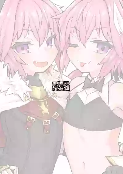 Astoltolfo hentai