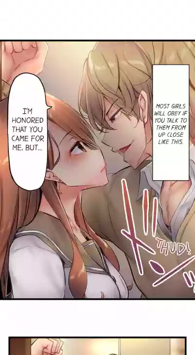 Busted in One Thrust hentai