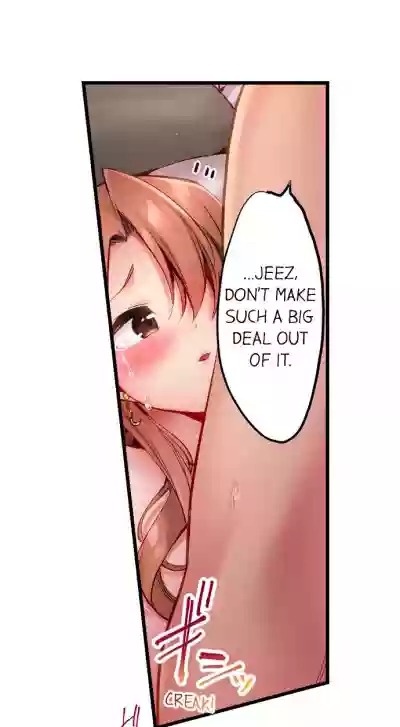 Busted in One Thrust hentai