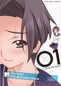 LOVE PLACE 01 - RINKO hentai