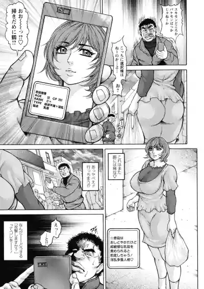 Zetsubou Heroine Mugen JigokuDespair Heroine in Infinite Sex Hell hentai