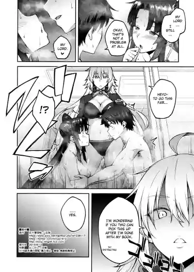 Chaldea Life III hentai