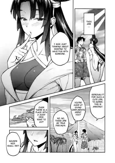 Chaldea Life III hentai