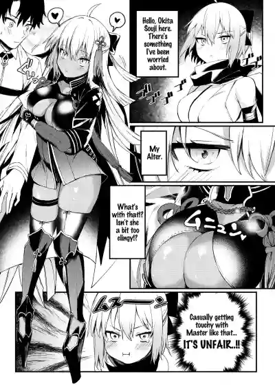 Okita-san to Icha Love Ecchi hentai