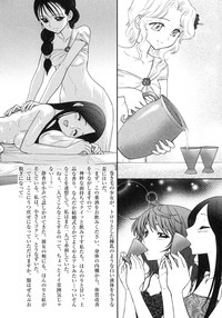 Futanarikko LOVE 6 hentai