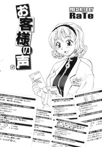 Futanarikko LOVE 6 hentai