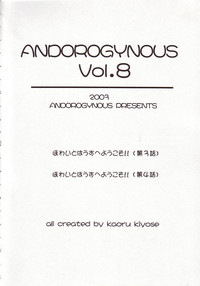 Andorogynous Vol. 8 hentai