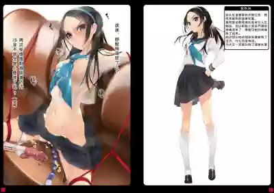 Shoujo-tachi wa Shibarareru. 2 hentai