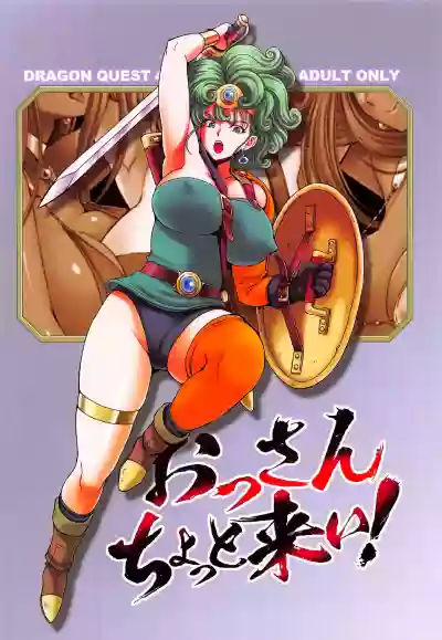 Seishori Yuusha | Libido Duty Hero hentai