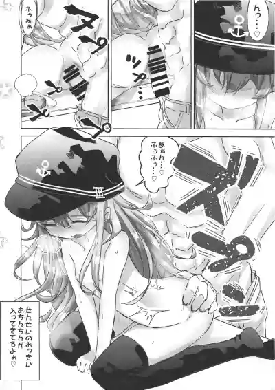 KanColle Shotoubu Hibiki-chan hentai