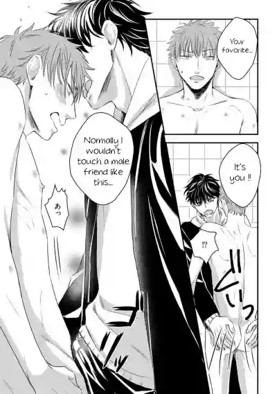 Dekiai Boyfriend Ch. 1-5 + Omake hentai