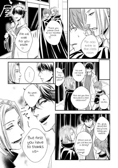 Dekiai Boyfriend Ch. 1-5 + Omake hentai