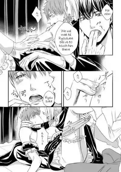 Dekiai Boyfriend Ch. 1-5 + Omake hentai