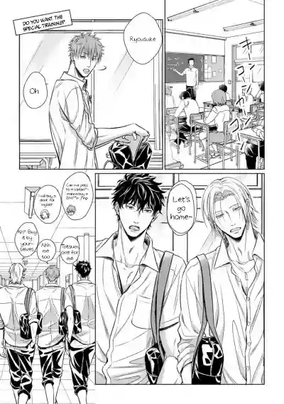 Dekiai Boyfriend Ch. 1-5 + Omake hentai