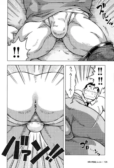 Comic G-men Gaho No.09 Gacchibi Zeme hentai