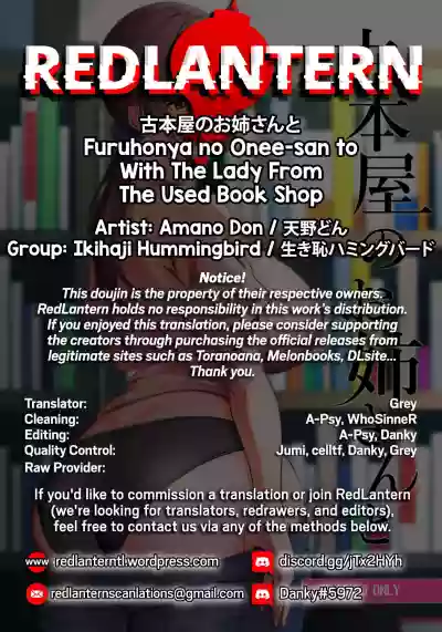 Furuhonya no Onee-san to | With The Lady From The Used Book Shop hentai