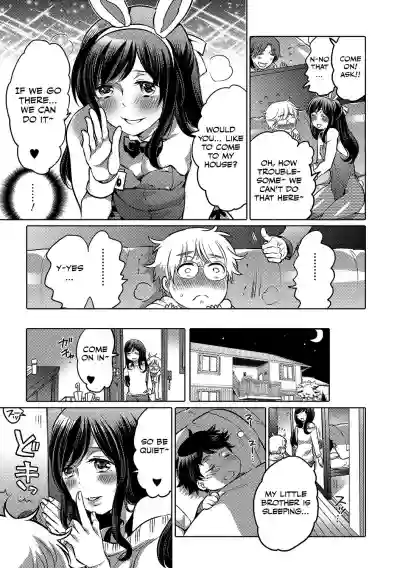 Onee-chan no Milk Kudasai! hentai