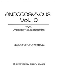 Andorogynous Vol. 10 hentai