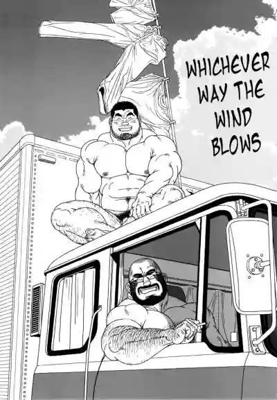 Tsumujikaze Doko e Fuku | Whichever Way the Wind Blows hentai