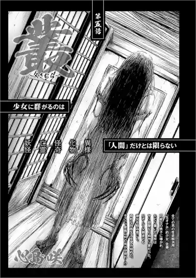 COMIC Mate Legend Vol. 31 2020-02 hentai